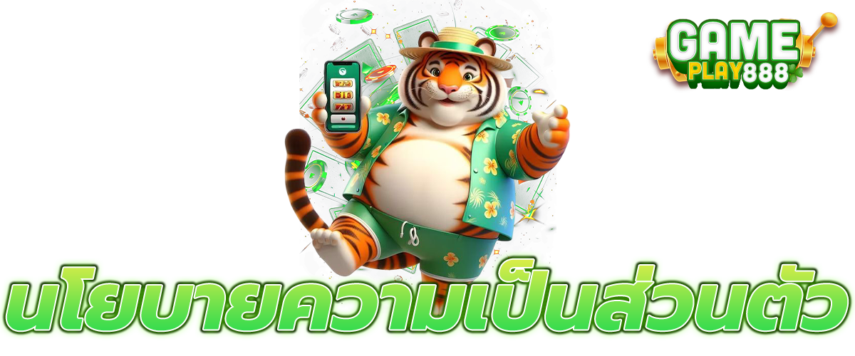 สล็อตออนไลน์